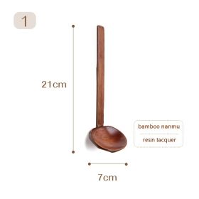 Japanese Style Fashion Hot Pot Slotted Ladle (Option: No 1 Bamboo)